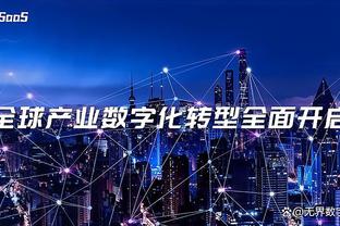 津媒谈亚洲杯：国足若进八强大概率碰日澳沙特，保8争4是现实目标